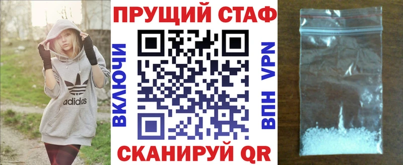 Наркошоп купить А ПВП  АМФЕТАМИН  Меф мяу мяу  Бошки Шишки  ГАШИШ  Галлюциногенные грибы  COCAIN  Обь