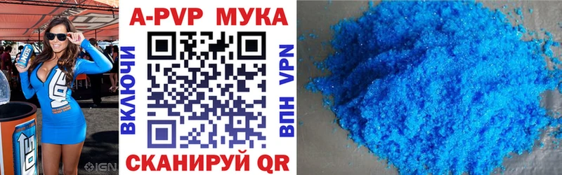 Alfa_PVP крисы CK  Купить  Обь 