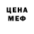 БУТИРАТ оксибутират ANDPE ANDPE