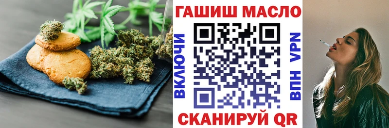 Купить  Обь  Печенье с ТГК марихуана 