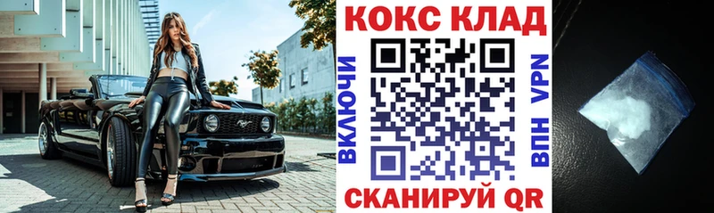 Купить где  Обь  Cocaine Перу 