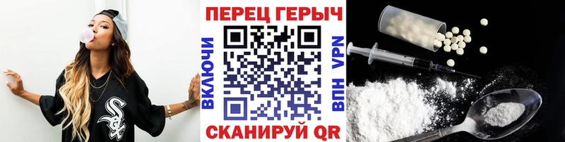 ГЕРОИН герыч  Купить  Обь 
