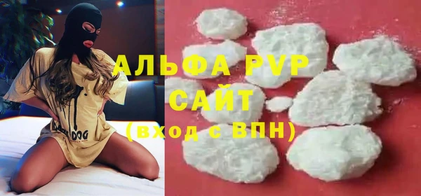 Альфа ПВП Балахна