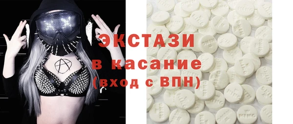 Альфа ПВП Балахна