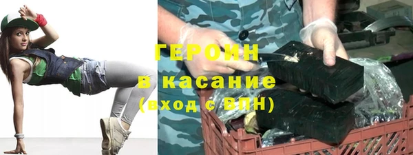 мяу мяу кристалл Балабаново