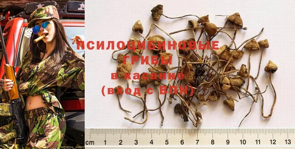 мяу мяу кристалл Балабаново