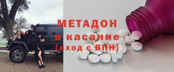 Альфа ПВП Балахна