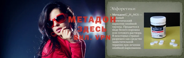 мяу мяу кристалл Балабаново