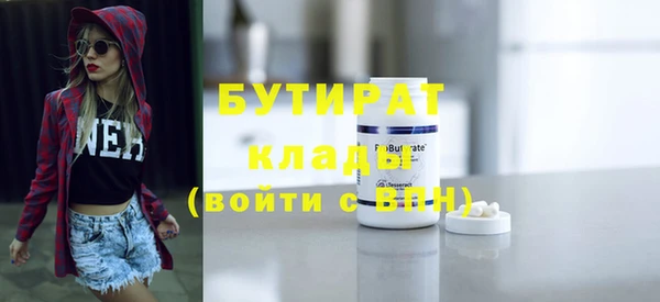 мяу мяу кристалл Балабаново
