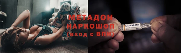 мяу мяу кристалл Балабаново