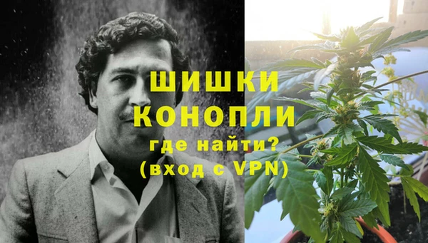 мяу мяу кристалл Балабаново