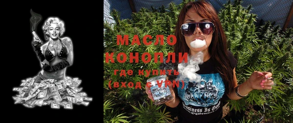 мяу мяу кристалл Балабаново