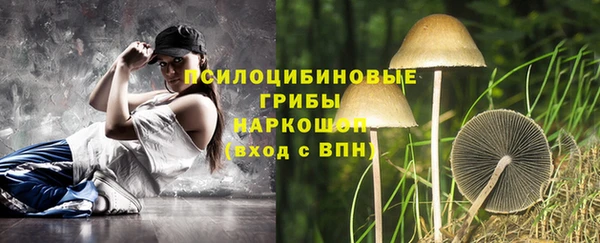 мяу мяу кристалл Балабаново