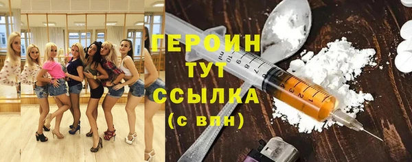 Альфа ПВП Балахна