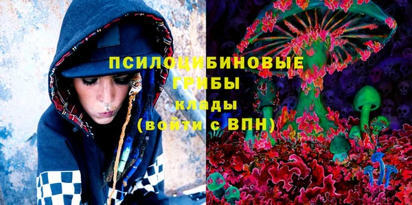 мяу мяу кристалл Балабаново