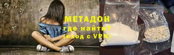 мяу мяу кристалл Балабаново