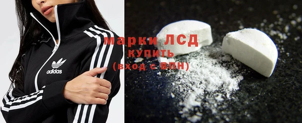 мяу мяу кристалл Балабаново