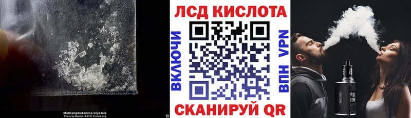 Купить закладки  Обь  Лсд 25 экстази ecstasy 