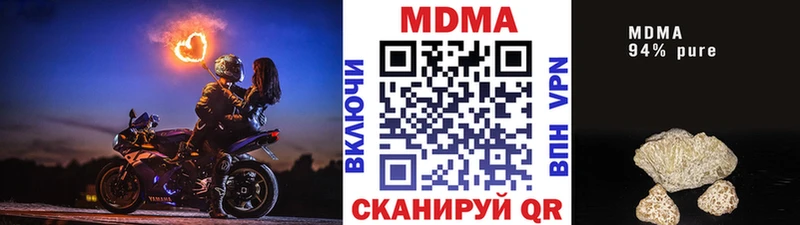 Купить закладки  Обь  МДМА молли 