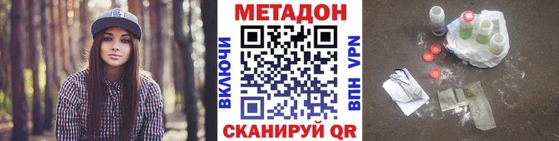 Купить закладки  Обь  Метадон белоснежный 