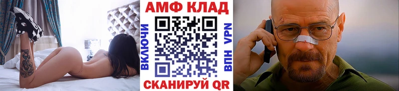 Первитин витя  Купить где  Обь 
