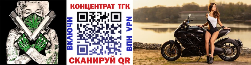 ТГК Wax Купить Обь