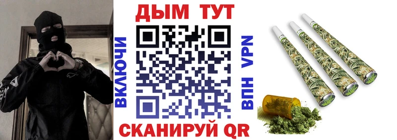 Шишки марихуана гибрид  Купить  Обь 